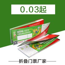 Performance Theatre Hot-Sensitive Paper Boarding board Theater Entrance Ticket Park Ticket Park Ticket Paper Printing Custom Design