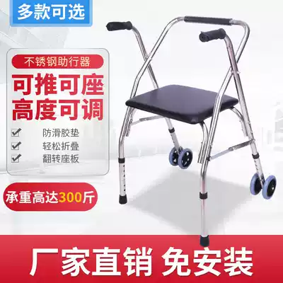 Stainless steel walker Wheeled elderly height adjustable walker Rehabilitation training chair Trolley Adult scooter