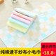 5 pack pure cotton double layer travel sports gauze towels