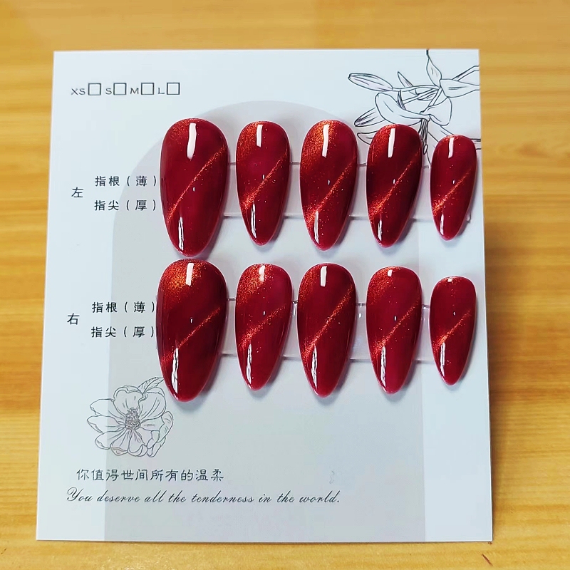 Nail Salon Handmade Wearable Nails Simple Nude Color Cat Eye Niche Fake Nails Self-Adhesive Pieces Ancient Style Bridal Manicure