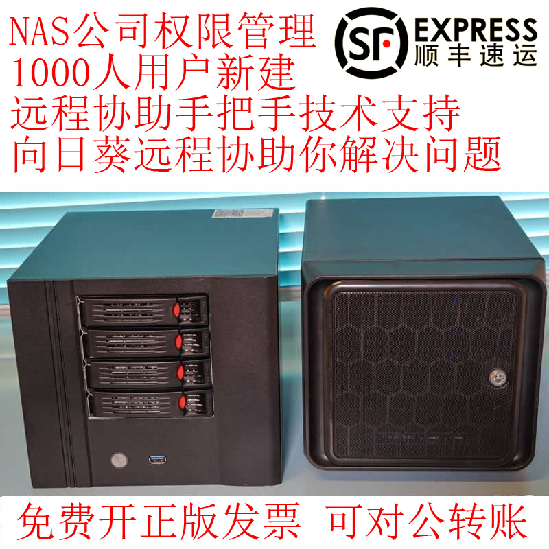 Black Synology Nas Network Storage Server System for Home and Company Use, Synology Nas Home Theater Photos