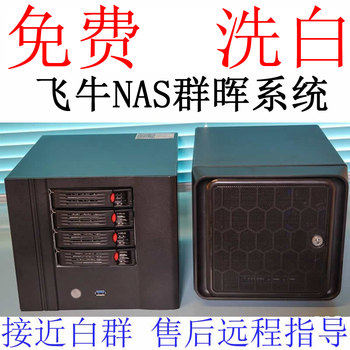 Black Synology Nas Network Storage Server System Home Storage Server Feiniu Nas Movies Videos Pictures