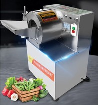 Automatic vegetable cutter potato radish sweet potato eggplant shredded sliced cut diced household commercial machine accessories