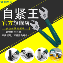 I love to invent universal multi-function self-tightening Wang Liu Feng bionic V-shaped tool greedy mouth wrench with opening activities