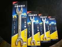 Self-tightening King manual nut does not hurt greedy mouth wrench universal multi-function fast ratchet multi-purpose opening activities