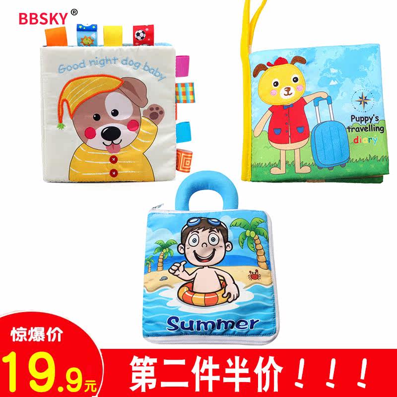 Early education boob book baby enlightenment ripping up and biting can nibble with loud paper Katumbu books baby puzzle learning toy