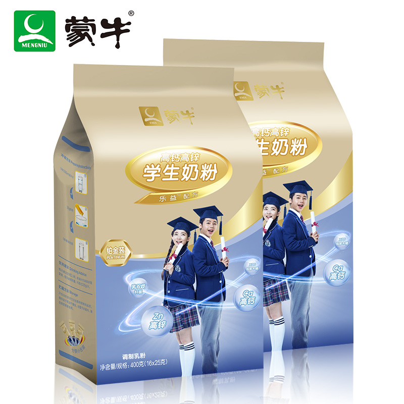 【蒙牛】金装多维高钙锌奶粉400g*2袋