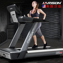 American Hanchen treadmill luxury home model ultra-quiet smart folding gym commercial walking machine T3700