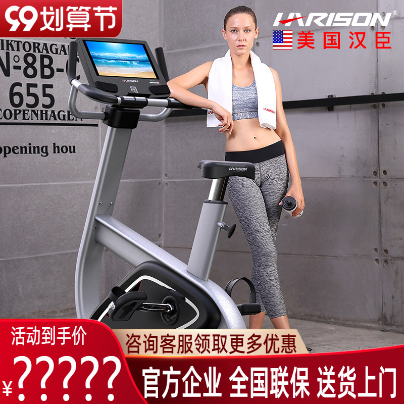 American Hanchen HARISON exercise bike vertical self-generating pure commercial heart rate monitoring exercise bike B3800