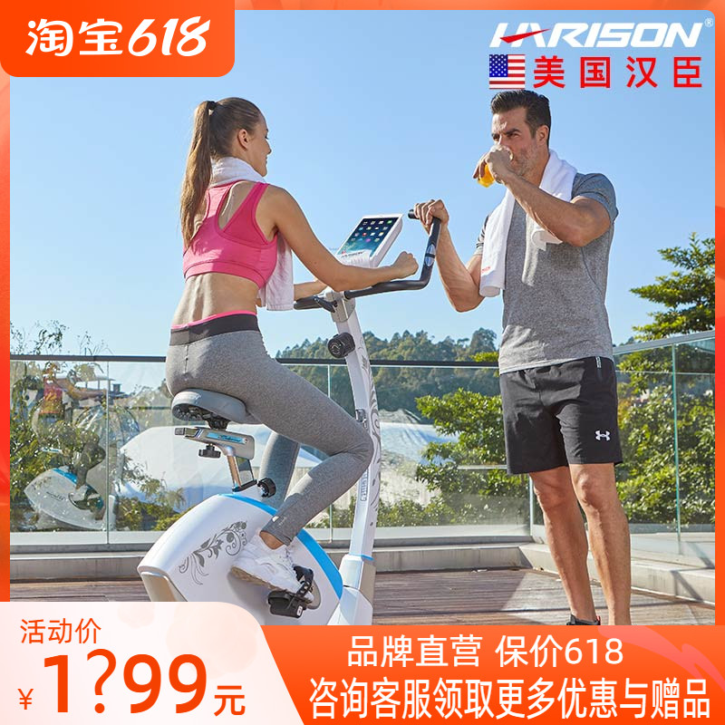 American Hanchen HARison Fitness Car Home Fitness Car Mute Smart Fitness Equipment Monica B5