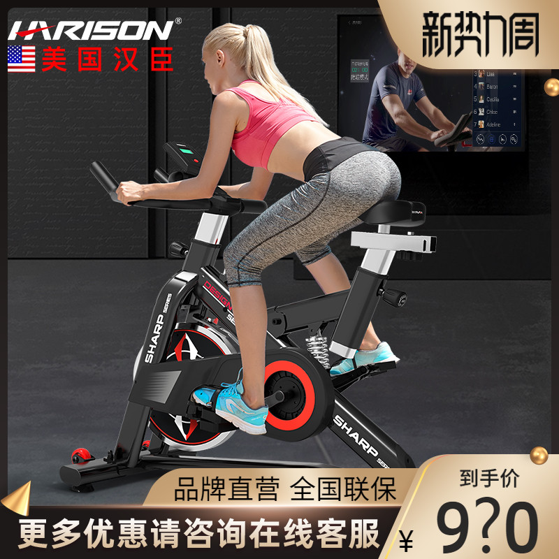 Hanson Hanson Mobile Cycling Household Mobile Mobile Cycling Household SHARP X1