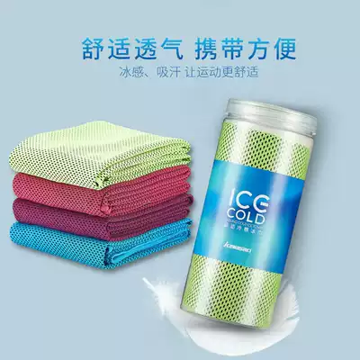 Kawasaki Kawasaki cold sports towel Ice cooling sweat towel Quick-drying sweat-absorbing gym cold ice towel