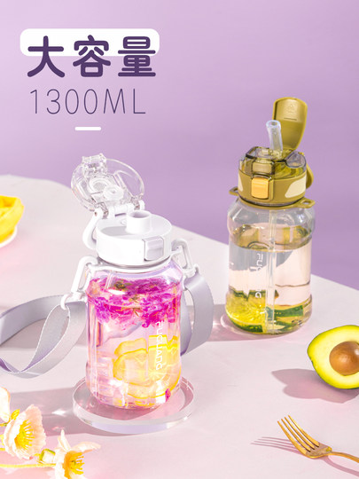 Fuguang Large-Capacity Water Cup, Special Straw Cup for Students Going to School, Men's and Women's Sports Fitness Space Cup, Anti-Fall and High Temperature Resistant