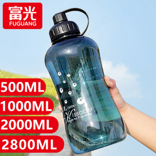 Fuguang Water Bottle for Men, Large Capacity Plastic Water Jug, Student High-Temperature Resistant Summer Sports Bottle, 2000ml Fitness Space Cup