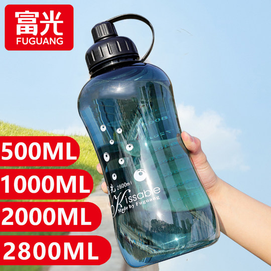 Fuguang Water Bottle for Men, Large Capacity Plastic Water Jug, Student High-Temperature Resistant Summer Sports Bottle, 2000ml Fitness Space Cup