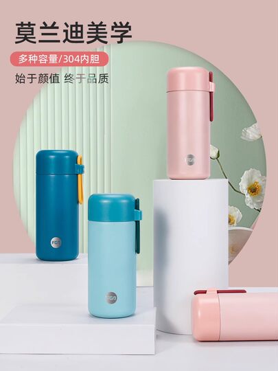 Fuguang Thermos Cup for Women, New Model 2025, Portable and Compact Water Bottle, Stainless Steel, Special Cup for Male Students Going to School, with Engraving