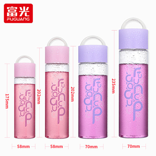 Fuguang Space Cup Summer Portable Sports Water Cup for Men and Women Students Simple Plastic Cup Large Capacity Creative Cup Anti-Fall