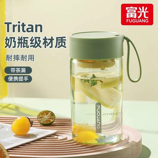 Fuguang Water Cup for Girls, Large-Capacity Portable Coffee Cup, Student Sports Cup, Summer High-Looking Anti-Fall Plastic Cup