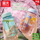 Fuguang Water Bottle for Women, New Model 2025, High Aesthetic Value, Student-Specific for School, Portable Summer Outing Plastic Cup for Children