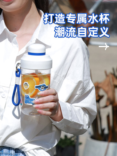 Fuguang Large-Capacity Plastic Water Cup for Children and Students, Special Straw Cup for School, Summer Anti-Fall, High Temperature Resistant, Portable Cup