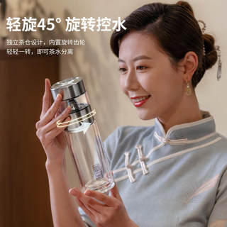 Fuguang Double-Layer Glass Cup, High-End Office-Specific Tea and Water Separation Cup, Tea Brewing Cup, Men's Business Water Cup, Car Cup