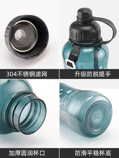 Fuguang Space Cup for Male and Female Students, Sports Portable Water Cup, Anti-Fall, Outdoor Fitness, Large-Capacity Plastic Water Bottle