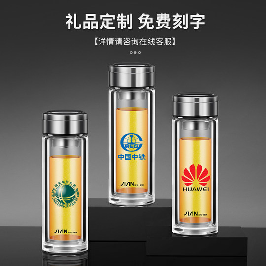 Fuguang Double-Layer Thickened Glass Cup for Men, Car-Mounted Business Water Cup, Large Capacity Household Tea and Water Separation Tea Brewing Cup