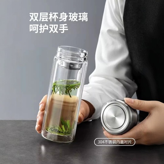 Fuguang Large Capacity Portable Glass Water Cup, Thickened and Heat-Resistant, with Tea Separation, Suitable for Male Drivers to Brew Tea