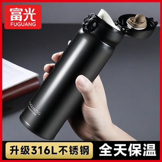 Fuguang Large-Capacity Insulated Cup with Pop-Up Lid, Food-Grade Stainless Steel, New Model Water Cup for Students