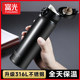 Fuguang Large-Capacity Insulated Cup with Pop-Up Lid, Food-Grade Stainless Steel, New Model Water Cup for Students