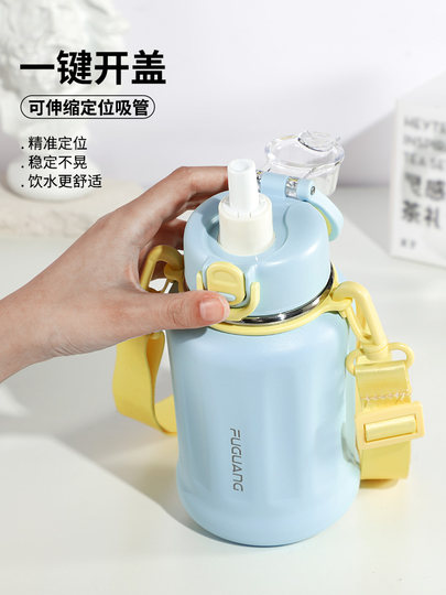 Fuguang Large-Capacity Thermos Cup for Girls, Children's Student Cup, Tea Cup, Men's Outdoor Sports Thermos Water Bottle