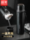Fuguang Thermos Cup for Men and Women, Large Capacity, Portable 316 Stainless Steel Water Cup, Car-Mounted Tea and Water Separation Tea Cup