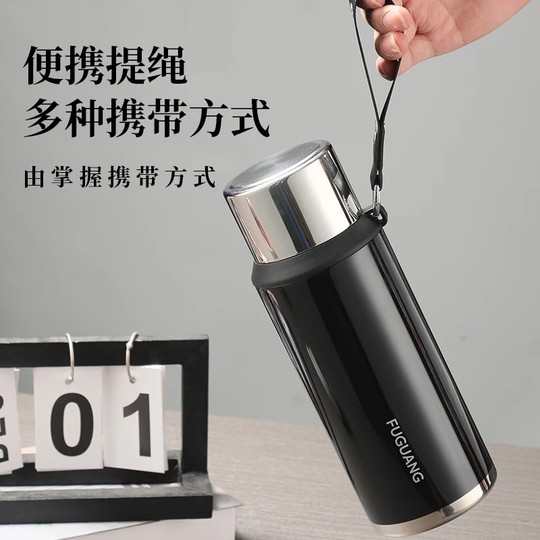 Fuguang Thermos Cup 316L Stainless Steel Water Cup Large Capacity Men's Tea Brewing Cup Portable High-End Cup for Women