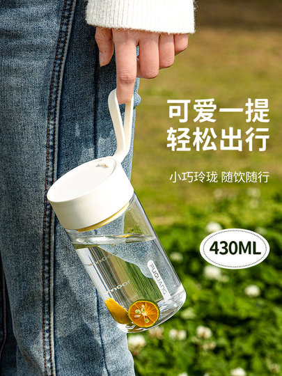 Fuguang Water Cup, Girls' Coffee Cup, High-Looking Student Summer Sports Cup, Tritan High Temperature Resistant, Portable in Summer