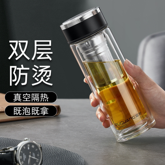 Fuguang Double-Layer Glass Cup, High-End Men's and Women's Tea and Water Separation Cup, Personal Use Cup for Home Drinking