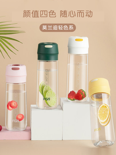 Fuguang Space Cup Plastic Large Capacity Cup Student Water Cup Unisex Portable Summer High-Value High-Temperature Resistant Tea Cup