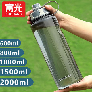 Fuguang Extra-Large Capacity Plastic Water Cup, Men's Sports Water Bottle, Student Military Training Portable, Drop-Resistant, High-Temperature Resistant Space Cup