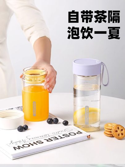 Fuguang Tritan Space Cup, High Temperature Resistant Student Summer Plastic Cup, Food-Grade Kidsren's Sports Water Cup