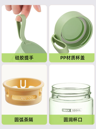 Fuguang Water Cup, Girls' Coffee Cup, High-Looking Student Summer Sports Cup, Tritan High Temperature Resistant, Portable in Summer