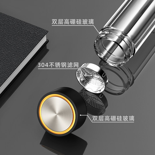 Fuguang Double-Layer Glass Cup for Home Use, Large Capacity, Tea and Water Separation, Portable Transparent Cup with Lid for Men and Women