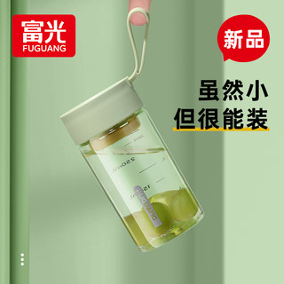 Fuguang Plastic Water Cup Tritan for Girls, Good-Looking, Suitable for Students and Children, Sports Portable Large-Capacity Cup, Drop-Resistant Tea Cup