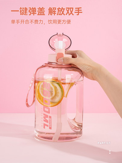 Fuguang Large-Capacity Water Bottle Portable for Men and Women Fitness Training Large Water Jug Outdoor Sports Cold Water Bottle