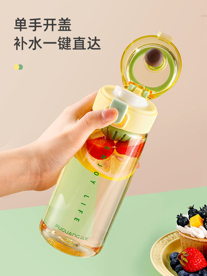 Fuguang Handy Cup for Girls in Summer Portable Anti-Fall Plastic Cup for Kidsren and Students Going to School Special Tritan Water Cup