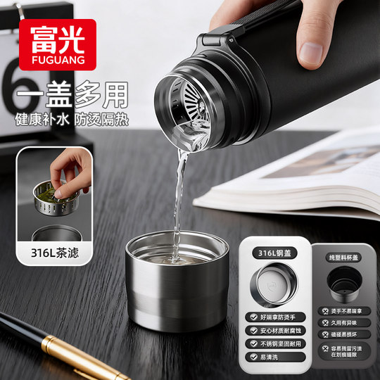 Fuguang Large-Capacity Temperature-Controlled Thermos Cup for Men, 316 Stainless Steel Car-Mounted Hot Water Kettle, Portable Tea Cup for Women