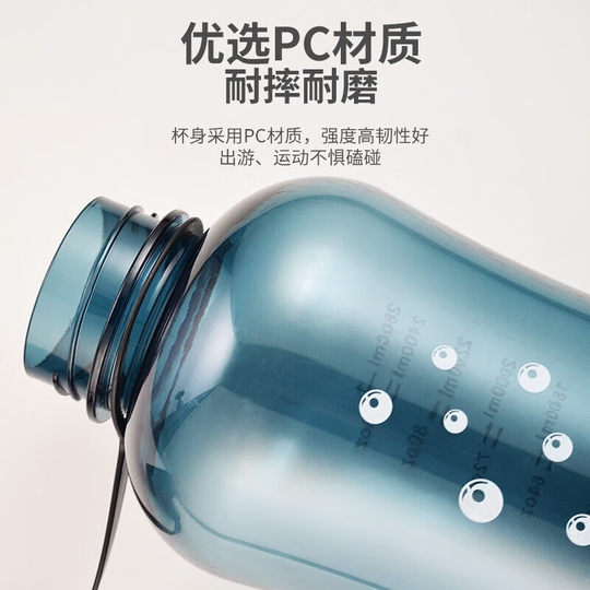 Fuguang Water Bottle for Men, Large Capacity Plastic Water Jug, Student High-Temperature Resistant Summer Sports Bottle, 2000ml Fitness Space Cup