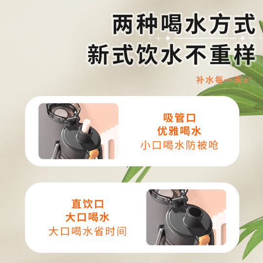 Fuguang Thermos Cup Large Capacity Water Cup for Girls and Kidsren Antibacterial Stainless Steel Straw Cup Student Portable Sports Water Bottle