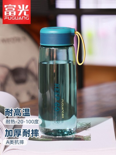 Fuguang Plastic Water Cup, Summer, High-Looking, Suitable for Girls, Children, Elementary School Students, Special for School Use, Portable, Large Capacity, Sports Cup