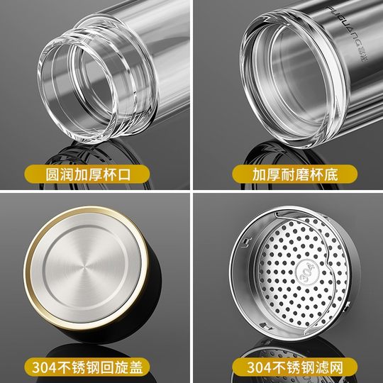 Fuguang Double-Layer Glass Cup for Men and Women, Tea and Water Separation, High Borosilicate Heat-Resistant, Explosion-Proof, High-Temperature Resistant Water Cup