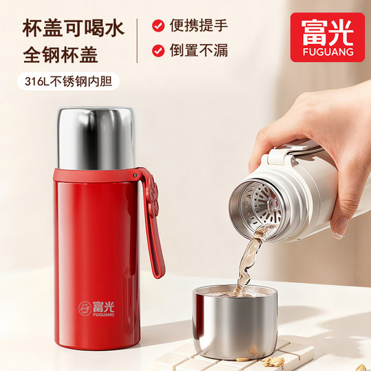 Fuguang Thermos Cup for Women, Food-Grade 316L Stainless Steel, High Aesthetic Value, Small Capacity, All-Steel Lid with Tea Infuser, Tea Cup
