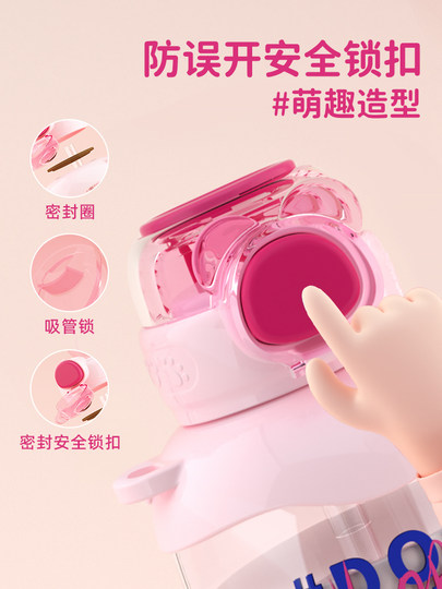 Fuguang Children's Water Cup with Straw, Cute and Stylish Little Belly Cup, Summer Cartoon Anti-Drop Plastic Water Cup for Girls